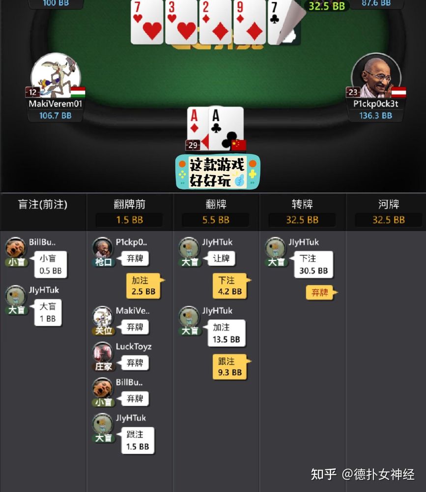 德扑圈有俱乐部推荐的么